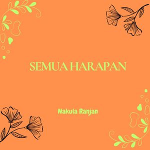 yang tak berujung