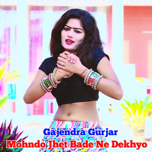 Mohndo Jhet Bade Ne Dhekhyo