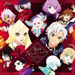 I Believe和声伴奏