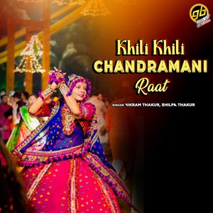 Lili Tuve Suki Tuver