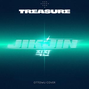 직진 (JIKJIN) (Cover: TREASURE)