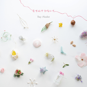 おはなしゆびさん