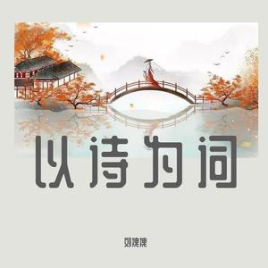 永遇乐（千古江山）