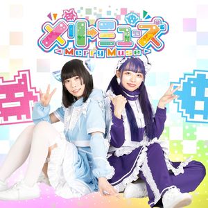 チューイン・みらくる