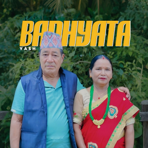 BADHYATA