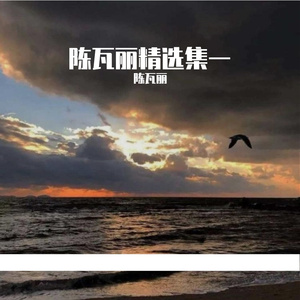 一朵鲜花鲜又鲜