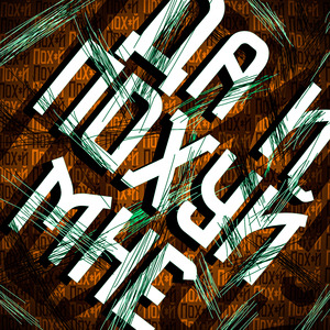 Да и похуй мне