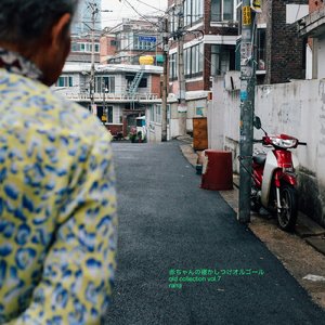 朝の光 (オールドバージョン)