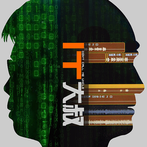 我们不是油腻男