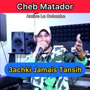 3achki Jamais Tansih
