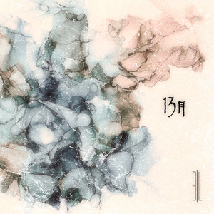 13月