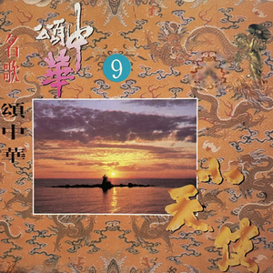 吐鲁番的葡萄成熟了