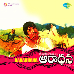 Laila Majnu (Drama)