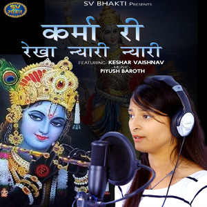 Karma Ri Rekha Nyari Nyari