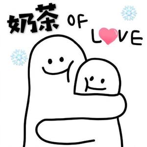 喝杯奶茶怎么样