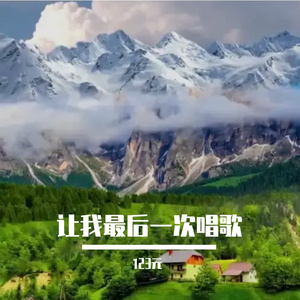 每场雨里找彩虹