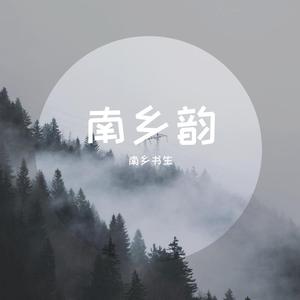 雪里的箫声 纯音乐