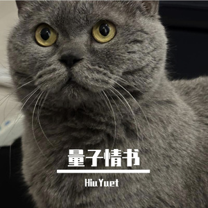 虚无主义情书