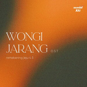 오사카에서 온 편지