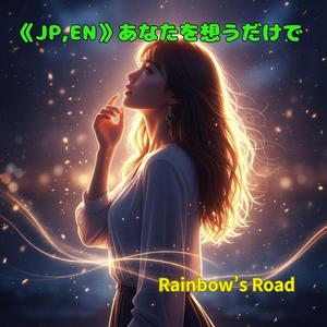 《JP,EN》Thinking of You