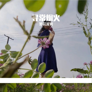 凌晨四点的米线店