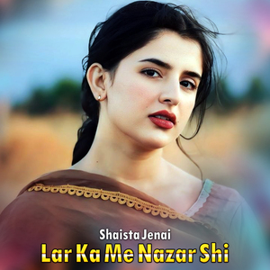 Mrama Da Tandey Na Nakam De