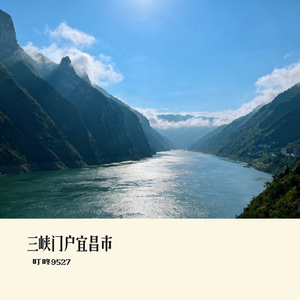 三峡门户宜昌市