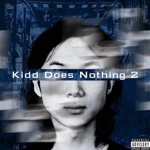 종이 한 장 (Complex)