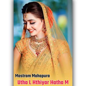 utha l hthiyar hatha m