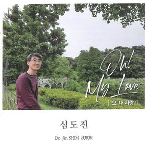 믿음의 카드를 쓰자