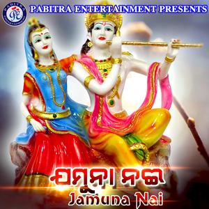 Megha Asilani Kalahandia