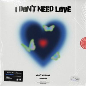 NO LOVE(Prod By 多芬Dolbeatz)