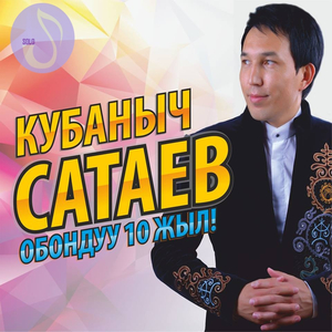 Таластын сулуу маралы