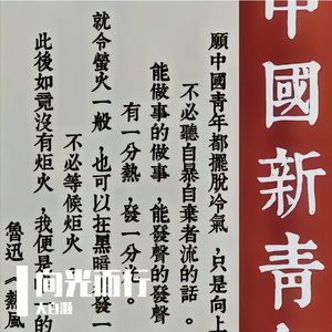 向光而行（Cover周深）