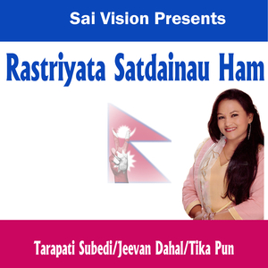 Rastriyata Satdainau Hami