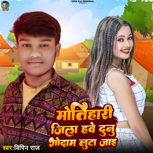 Motihari Jila Hawe