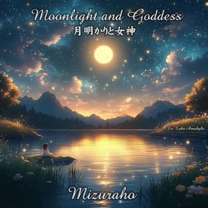 prayer of the Blessed Virgin-聖母の祈りJAPAN-Q