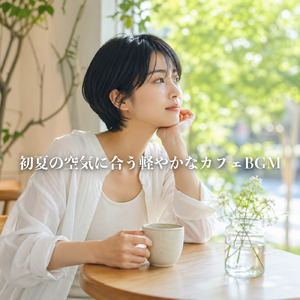 Piano Tide ピアノと潮騒のコラボレーション
