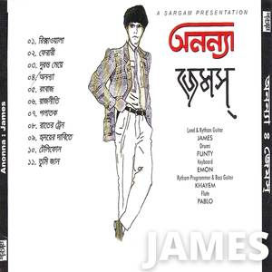 Rajneeti