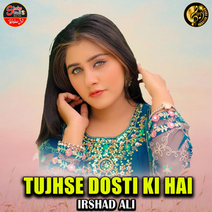 Tujhse Dosti ki Hai (1)