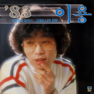 얼굴