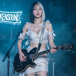 ต่างคนต่างไป (We Part Ways)