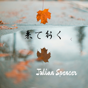 明日は雨が降る