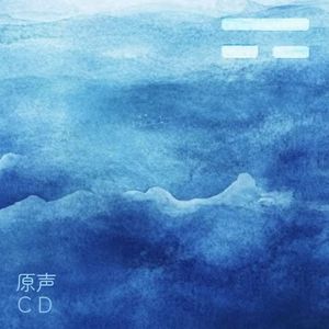 一直游到海水变蓝