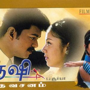 Kushi Film Story Dialogue Part 2