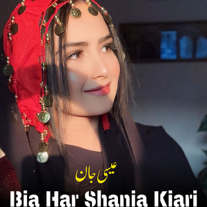 Nia Tia Nia Kharania