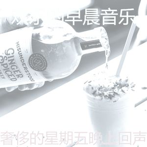 柔和的吧台时刻