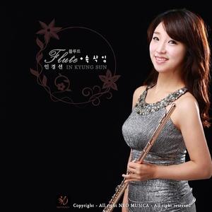 Faure:Sicilienne Op.78 (포레: 시칠리아노)