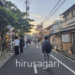 hirusagari