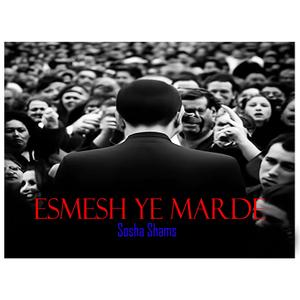 Esmesh Ye Marde